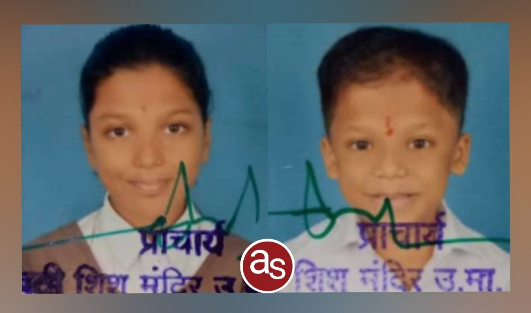 अंशिका-लक्ष्य की मेहनत लाई रंग .. Kshiti Technologies अंशिका-लक्ष्य की मेहनत लाई रंग .. Kshiti Technologies