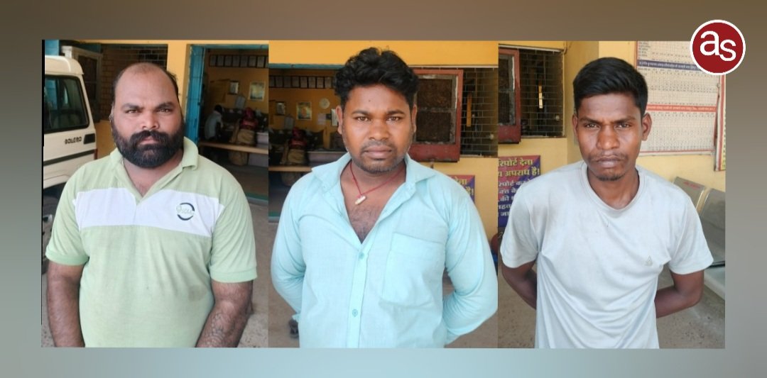 जैजैपुर पुलिस ने तीन अलग-अलग प्रकरणों मे 23 लीटर अवैध कच्ची महुआ शराब बिक्री करते तीन आरोपियों को किया गिरफ्तार .. Kshiti Technologies जैजैपुर पुलिस ने तीन अलग-अलग प्रकरणों मे 23 लीटर अवैध कच्ची महुआ शराब बिक्री करते तीन आरोपियों को किया गिरफ्तार .. Kshiti Technologies