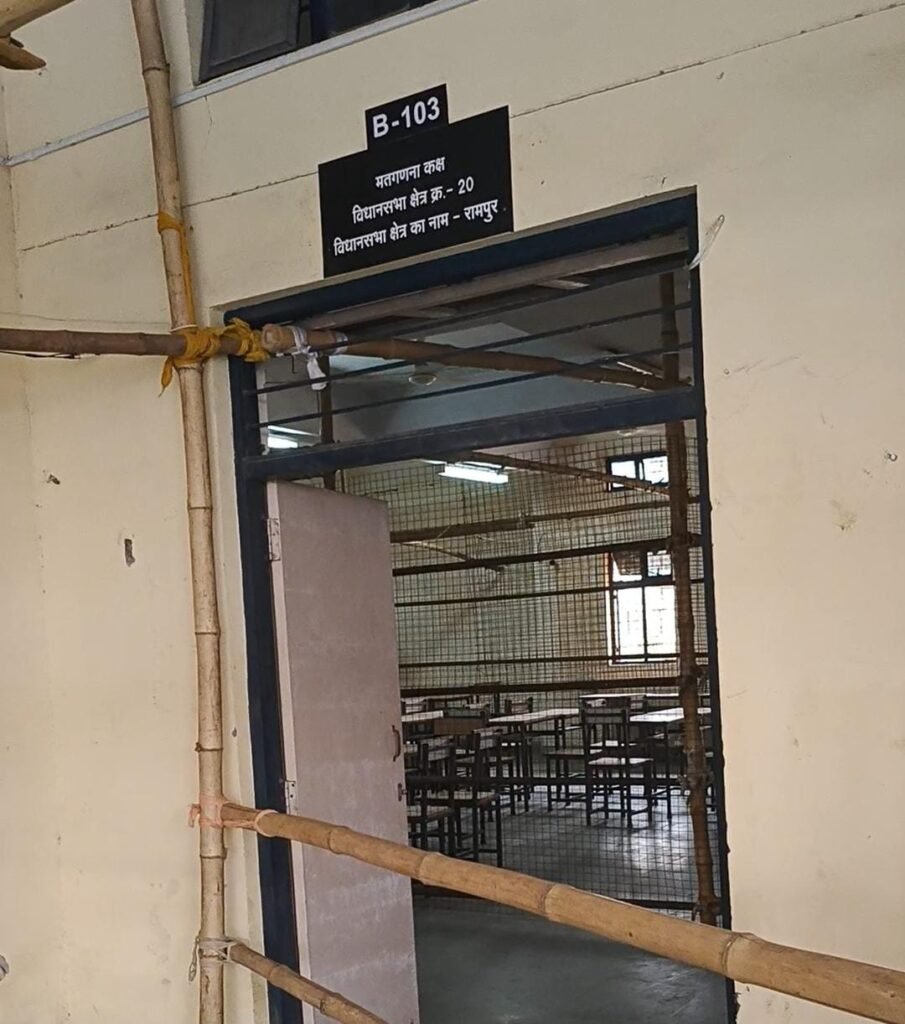 लोकसभा निर्वाचन - 2024 मतगणना की तैयारियां पूरी, 04 जून को सुबह आठ बजे से होगी मतगणना प्रारंभ .. Kshiti Technologies लोकसभा निर्वाचन - 2024 मतगणना की तैयारियां पूरी, 04 जून को सुबह आठ बजे से होगी मतगणना प्रारंभ .. Kshiti Technologies
