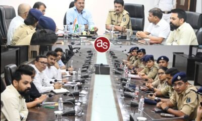 कलेक्टर-एसपी ने संयुक्त बैठक लेकर कानून-व्यवस्था की समीक्षा की .. Kshiti Technologies