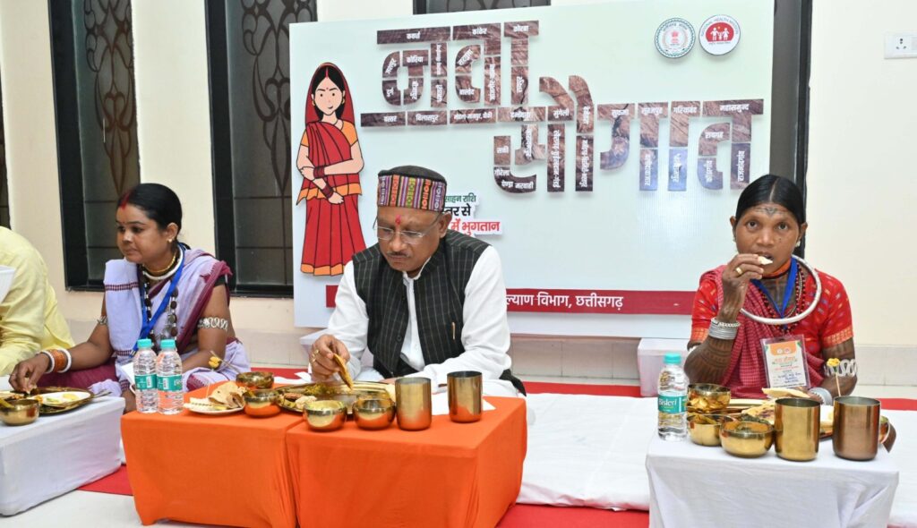 मितानिन दीदियों के प्रोत्साहन राशि वितरण के आयोजित ‘नवा सौगात‘ कार्यक्रम के बाद मुख्यमंत्री ने मितानिन दीदियों के साथ पंगत में बैठकर किया भोजन .. Kshiti Technologies मितानिन दीदियों के प्रोत्साहन राशि वितरण के आयोजित ‘नवा सौगात‘ कार्यक्रम के बाद मुख्यमंत्री ने मितानिन दीदियों के साथ पंगत में बैठकर किया भोजन .. Kshiti Technologies