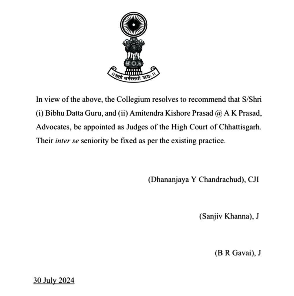 ये सीनियर एडवोकेट होंगे हाईकोर्ट के जस्टिस .. Kshiti Technologies