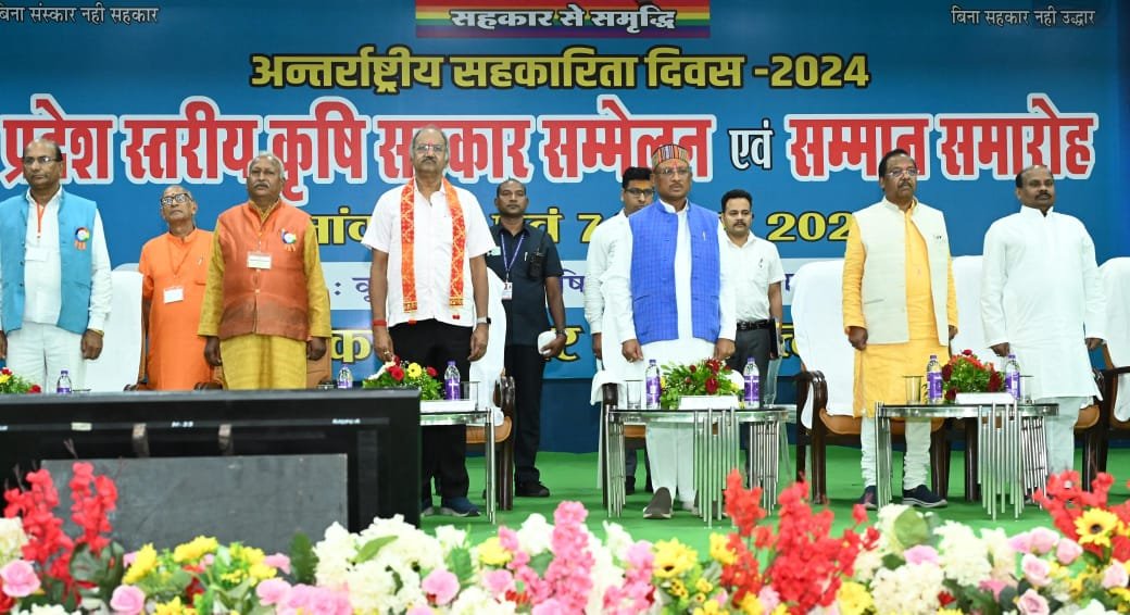 सहकार से बड़े से बड़ा काम हो जाता है आसान : विष्णु देव साय .. Kshiti Technologies सहकार से बड़े से बड़ा काम हो जाता है आसान : विष्णु देव साय .. Kshiti Technologies