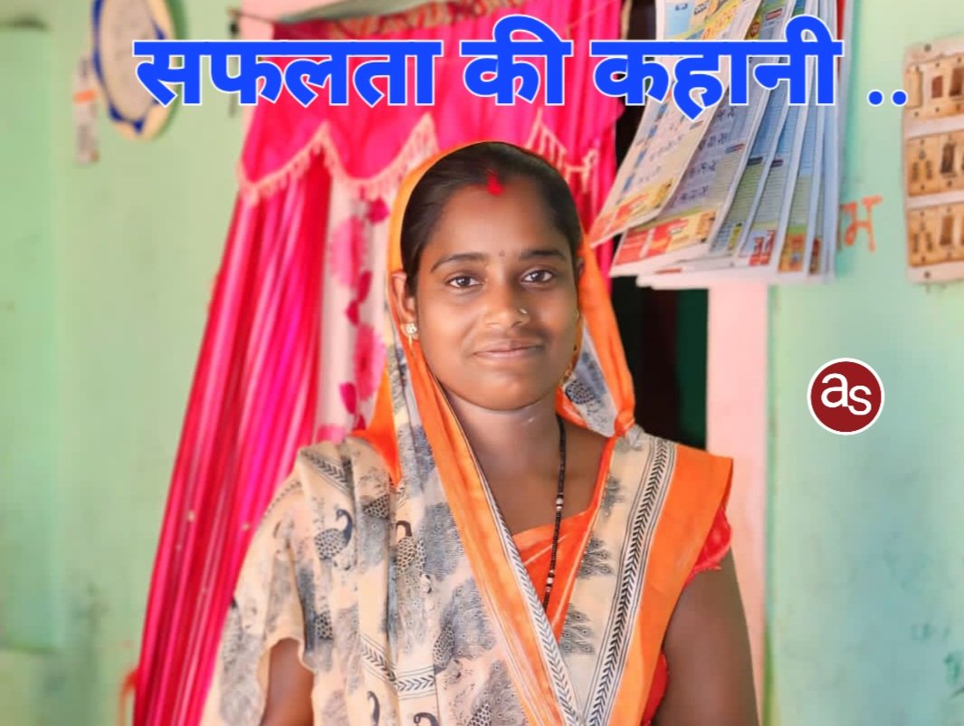 सफलता की कहानी .. Kshiti Technologies