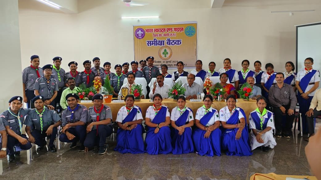 राज्य मुख्य आयुक्त की उपस्थिति में जिला संघ सक्ती में समीक्षा बैठक संपन्न .. Kshiti Technologies राज्य मुख्य आयुक्त की उपस्थिति में जिला संघ सक्ती में समीक्षा बैठक संपन्न .. Kshiti Technologies