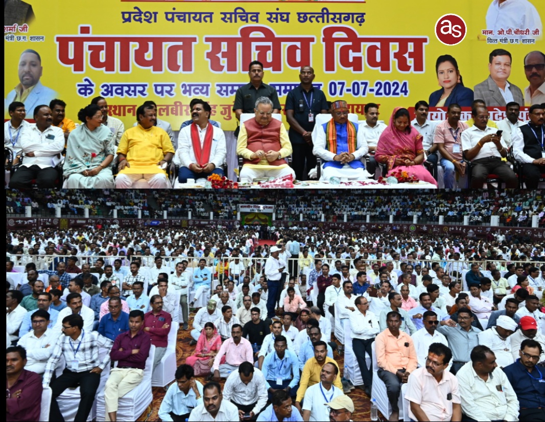 पंचायत सचिवों के शासकीयकरण की मांग के संबंध में बनाएंगे कमेटी: मुख्यमंत्री विष्णुदेव साय Kshiti Technologies पंचायत सचिवों के शासकीयकरण की मांग के संबंध में बनाएंगे कमेटी: मुख्यमंत्री विष्णुदेव साय Kshiti Technologies
