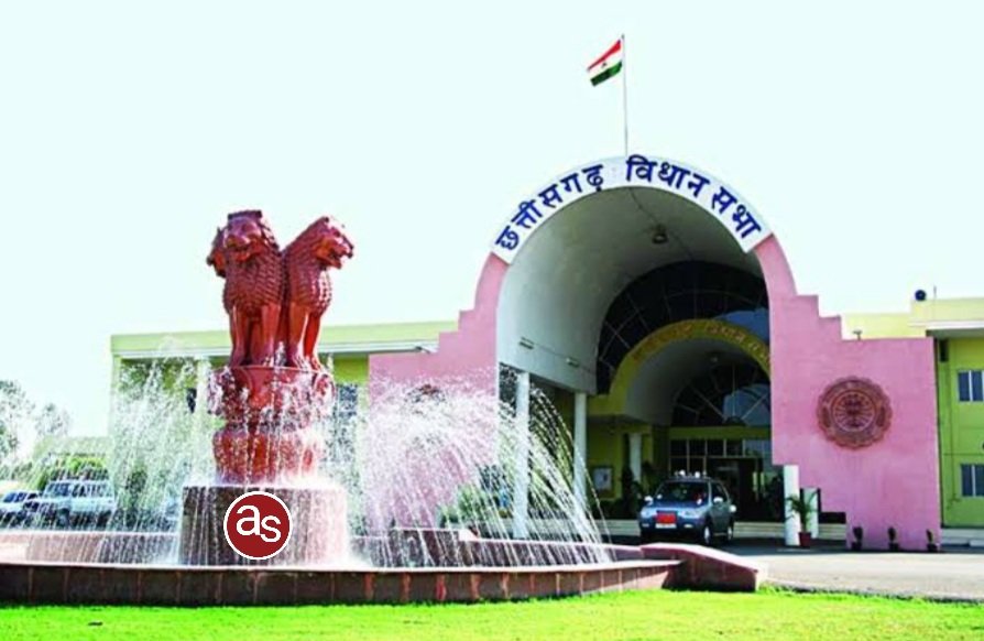 छत्तीसगढ़ माल एवं सेवा कर संशोधन विधेयक 2024 सर्वसम्मति से पारित .. Kshiti Technologies छत्तीसगढ़ माल एवं सेवा कर संशोधन विधेयक 2024 सर्वसम्मति से पारित .. Kshiti Technologies