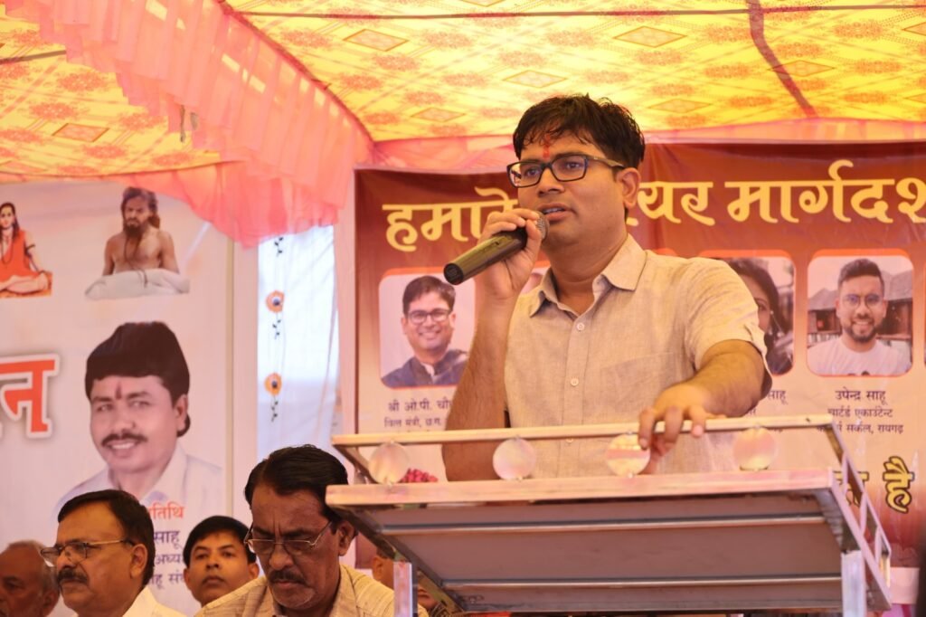 बड़े लक्ष्य प्राप्ति के लिए दूरगामी सोच एवं रणनीति के साथ करें पढ़ाई: ओपी चौधरी .. Kshiti Technologies बड़े लक्ष्य प्राप्ति के लिए दूरगामी सोच एवं रणनीति के साथ करें पढ़ाई: ओपी चौधरी .. Kshiti Technologies