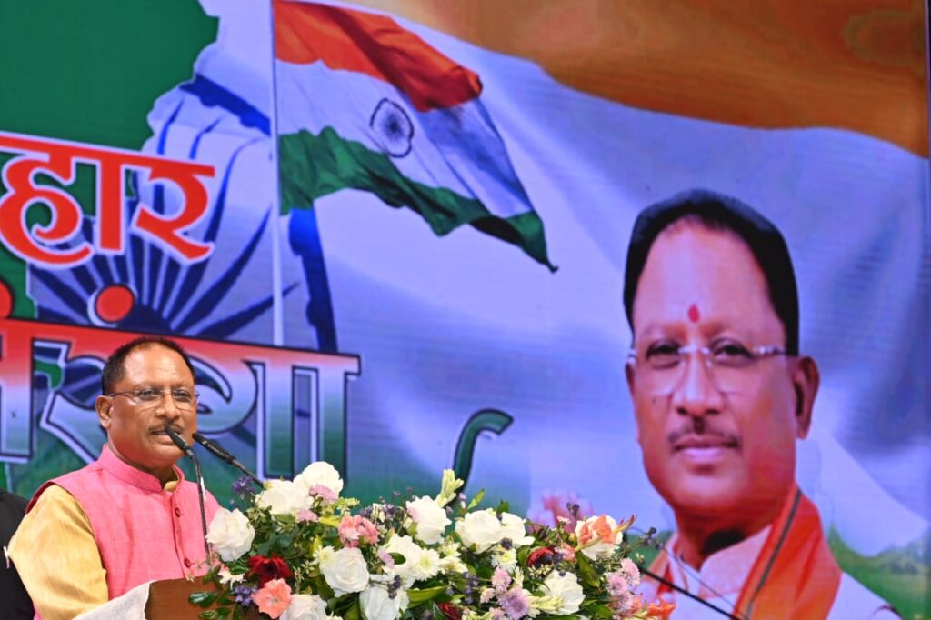 ‘जोहार तिरंगा‘ कार्यक्रम में शामिल हुए मुख्यमंत्री .. Kshiti Technologies ‘जोहार तिरंगा‘ कार्यक्रम में शामिल हुए मुख्यमंत्री .. Kshiti Technologies