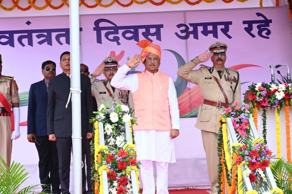 मुख्यमंत्री विष्णु देव साय ने राजधानी रायपुर के पुलिस परेड मैदान में आयोजित स्वतंत्रता दिवस राज्य स्तरीय समारोह में किया ध्वजारोहण .. Kshiti Technologies मुख्यमंत्री विष्णु देव साय ने राजधानी रायपुर के पुलिस परेड मैदान में आयोजित स्वतंत्रता दिवस राज्य स्तरीय समारोह में किया ध्वजारोहण .. Kshiti Technologies
