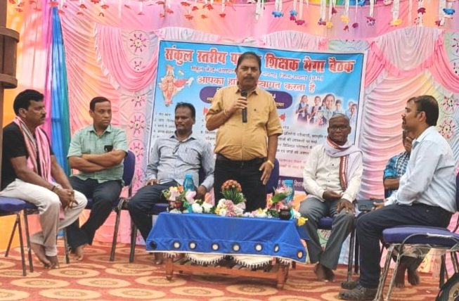 पतरापाली संकुल के अंतर्गत पालक शिक्षक मेगा बैठक का आयोजन, शिक्षा के मुद्दों पर हुई चर्चा .. Kshiti Technologies पतरापाली संकुल के अंतर्गत पालक शिक्षक मेगा बैठक का आयोजन, शिक्षा के मुद्दों पर हुई चर्चा .. Kshiti Technologies