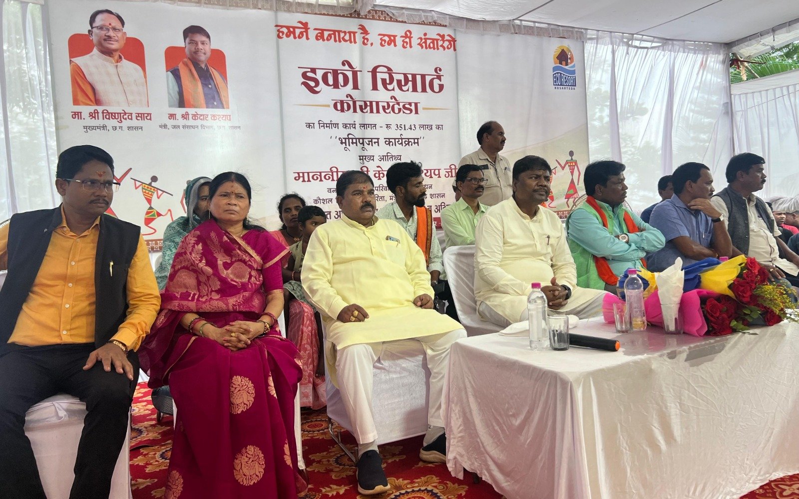 बस्तर अंचल में राज्य सरकार द्वारा पर्यटन को दिया जा रहा है बढ़ावा: वन मंत्री केदार कश्यप .. Kshiti Technologies बस्तर अंचल में राज्य सरकार द्वारा पर्यटन को दिया जा रहा है बढ़ावा: वन मंत्री केदार कश्यप .. Kshiti Technologies