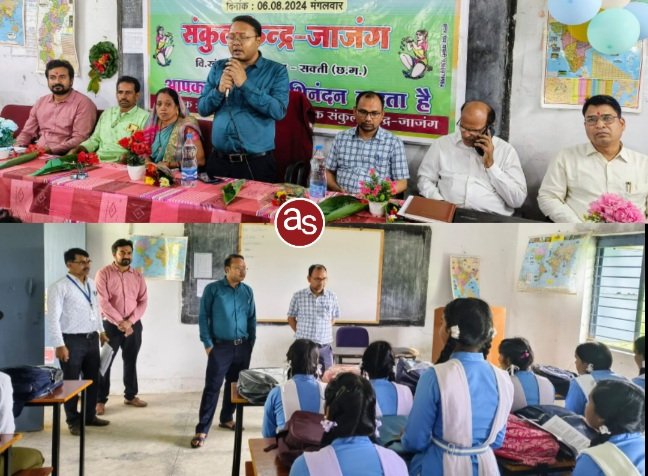 जाजंग में आयोजित पालक शिक्षक मेगा बैठक में शामिल हुए कलेक्टर अमृत विकास तोपनो .. Kshiti Technologies जाजंग में आयोजित पालक शिक्षक मेगा बैठक में शामिल हुए कलेक्टर अमृत विकास तोपनो .. Kshiti Technologies