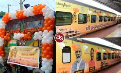 श्री रामलला दर्शन योजना के तहत संभाग से 850 श्रद्धालु अयोध्या धाम के लिए हुए रवाना .. Kshiti Technologies