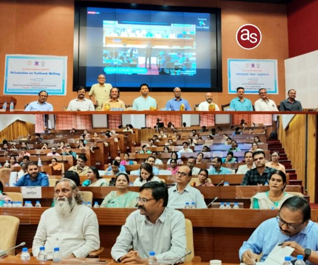 राज्य स्तरीय पाठ्यपुस्तक लेखन उन्मुखीकरण कार्यशाला संपन्न .. Kshiti Technologies राज्य स्तरीय पाठ्यपुस्तक लेखन उन्मुखीकरण कार्यशाला संपन्न .. Kshiti Technologies