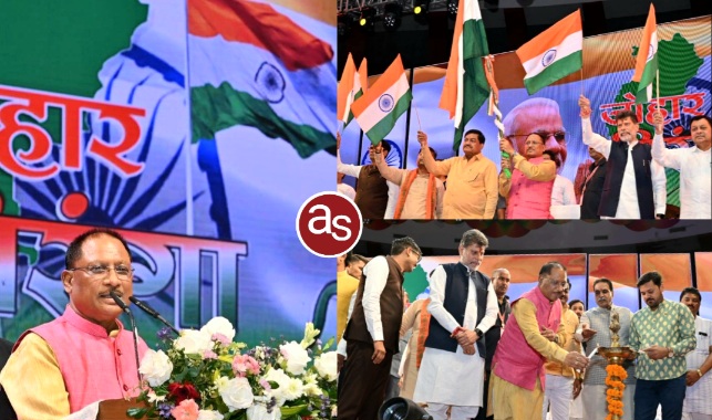 ‘जोहार तिरंगा‘ कार्यक्रम में शामिल हुए मुख्यमंत्री .. Kshiti Technologies ‘जोहार तिरंगा‘ कार्यक्रम में शामिल हुए मुख्यमंत्री .. Kshiti Technologies
