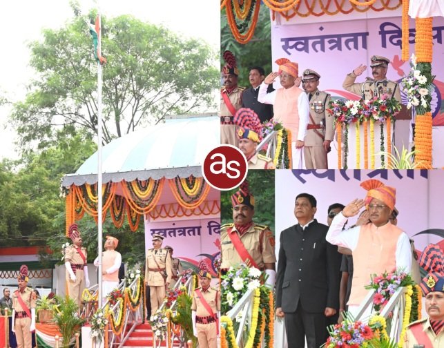 मुख्यमंत्री विष्णु देव साय ने राजधानी रायपुर के पुलिस परेड मैदान में आयोजित स्वतंत्रता दिवस राज्य स्तरीय समारोह में किया ध्वजारोहण .. Kshiti Technologies मुख्यमंत्री विष्णु देव साय ने राजधानी रायपुर के पुलिस परेड मैदान में आयोजित स्वतंत्रता दिवस राज्य स्तरीय समारोह में किया ध्वजारोहण .. Kshiti Technologies
