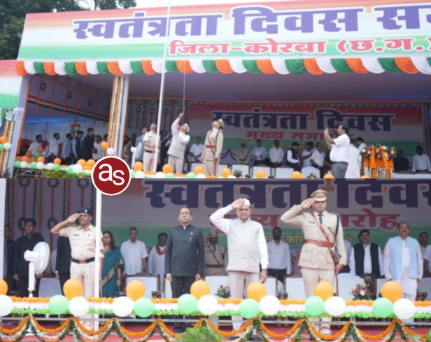 कैबिनेट मंत्री लखन लाल देवांगन ने स्वतंत्रता दिवस जिला स्तरीय समारोह में किया ध्वजारोहण .. Kshiti Technologies कैबिनेट मंत्री लखन लाल देवांगन ने स्वतंत्रता दिवस जिला स्तरीय समारोह में किया ध्वजारोहण .. Kshiti Technologies