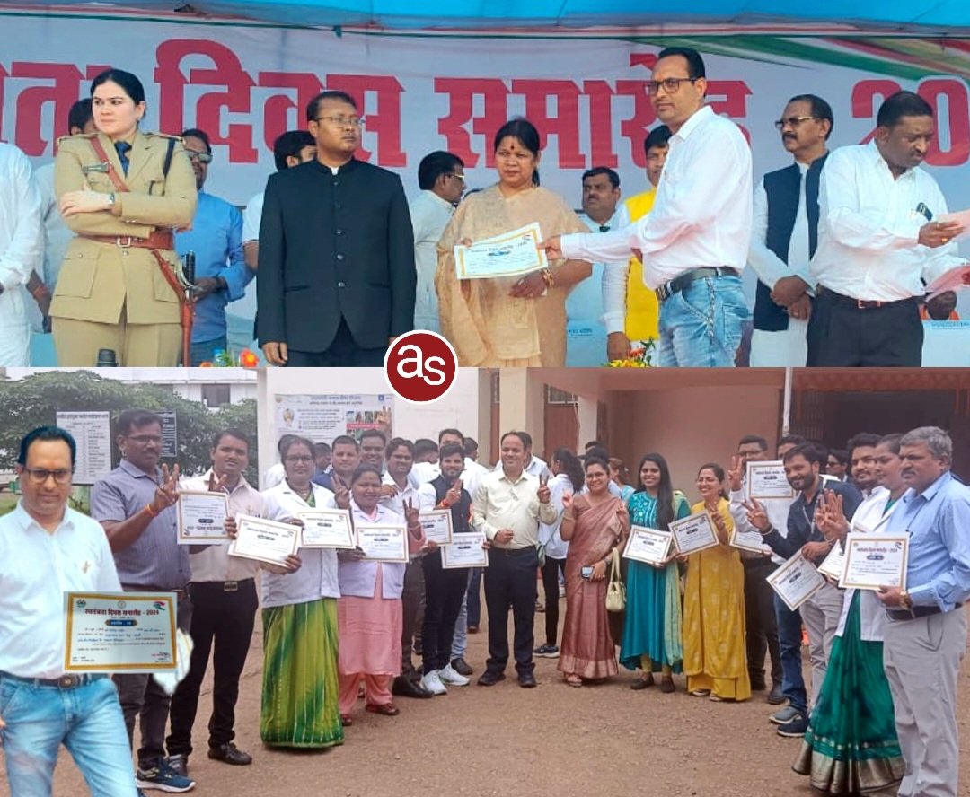 78वीं स्वतंत्रता दिवस के अवसर पर मुख्य चिकित्सा एवं स्वास्थ्य अधिकारी डॉ अवधेश पाणीग्राही ने आन बान और शान से फहराया कार्यालय में तिरंगा .. Kshiti Technologies