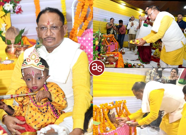 ‘विष्णु’ के घर कृष्ण जन्माष्टमी की धूम, मुख्यमंत्री ने दिव्यांग बच्चों संग मनाया त्यौहार .. Kshiti Technologies ‘विष्णु’ के घर कृष्ण जन्माष्टमी की धूम, मुख्यमंत्री ने दिव्यांग बच्चों संग मनाया त्यौहार .. Kshiti Technologies