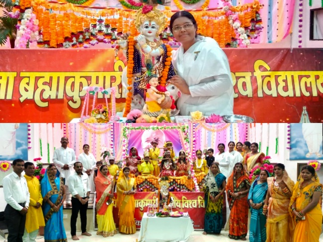 प्रजापिता ब्रह्माकुमारी ईश्वरीय विश्व विद्यालय सक्ती में धूमधाम से मनाई गई कृष्णजन्माष्टमी, चैतन्य झांकी रही आकर्षण का केंद्र .. Kshiti Technologies प्रजापिता ब्रह्माकुमारी ईश्वरीय विश्व विद्यालय सक्ती में धूमधाम से मनाई गई कृष्णजन्माष्टमी, चैतन्य झांकी रही आकर्षण का केंद्र .. Kshiti Technologies