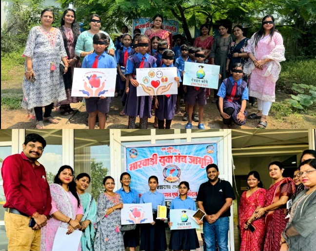 मारवाड़ी युवा मंच महिला जागृति शाखा शक्ति द्वारा नेत्रदान, अंगदान, और देहदान के प्रति जागरूकता का दिया संदेश .. Kshiti Technologies मारवाड़ी युवा मंच महिला जागृति शाखा शक्ति द्वारा नेत्रदान, अंगदान, और देहदान के प्रति जागरूकता का दिया संदेश .. Kshiti Technologies