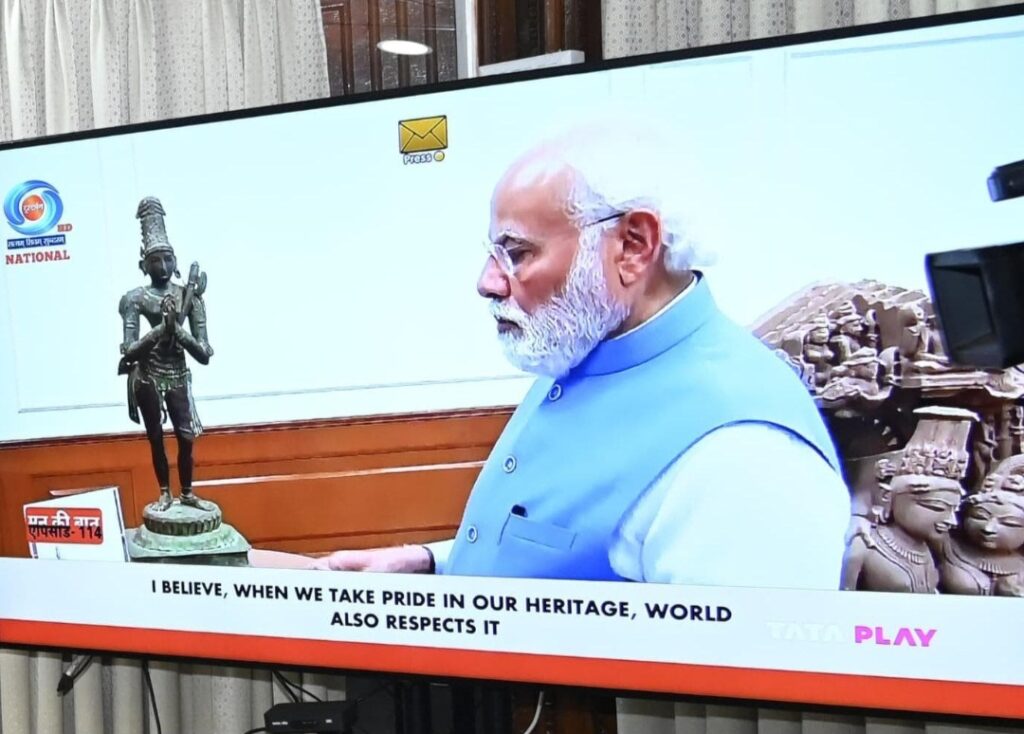 भाजयुमो प्रभारी जयप्रकाश डनसेना ने परिवार सहित सुनी प्रधानमंत्री मोदी की 114वीं ‘मन की बात’ .. Kshiti Technologies भाजयुमो प्रभारी जयप्रकाश डनसेना ने परिवार सहित सुनी प्रधानमंत्री मोदी की 114वीं ‘मन की बात’ .. Kshiti Technologies