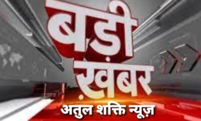 बडी खबर: सिम्स के डीन डॉ. सहारे और अस्पताल अधीक्षक डॉ. नायक निलम्बित .. Kshiti Technologies