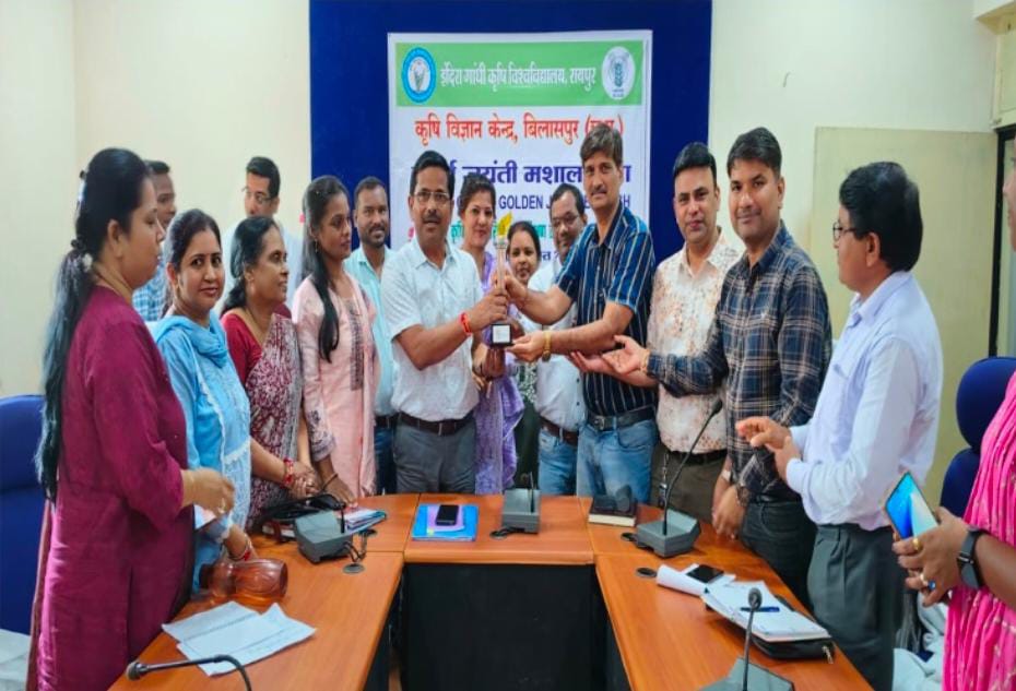 कृषि विज्ञान केन्द्र बिलासपुर में स्वर्ण जयंती मशाल समारोह का आयोजन .. Kshiti Technologies कृषि विज्ञान केन्द्र बिलासपुर में स्वर्ण जयंती मशाल समारोह का आयोजन .. Kshiti Technologies