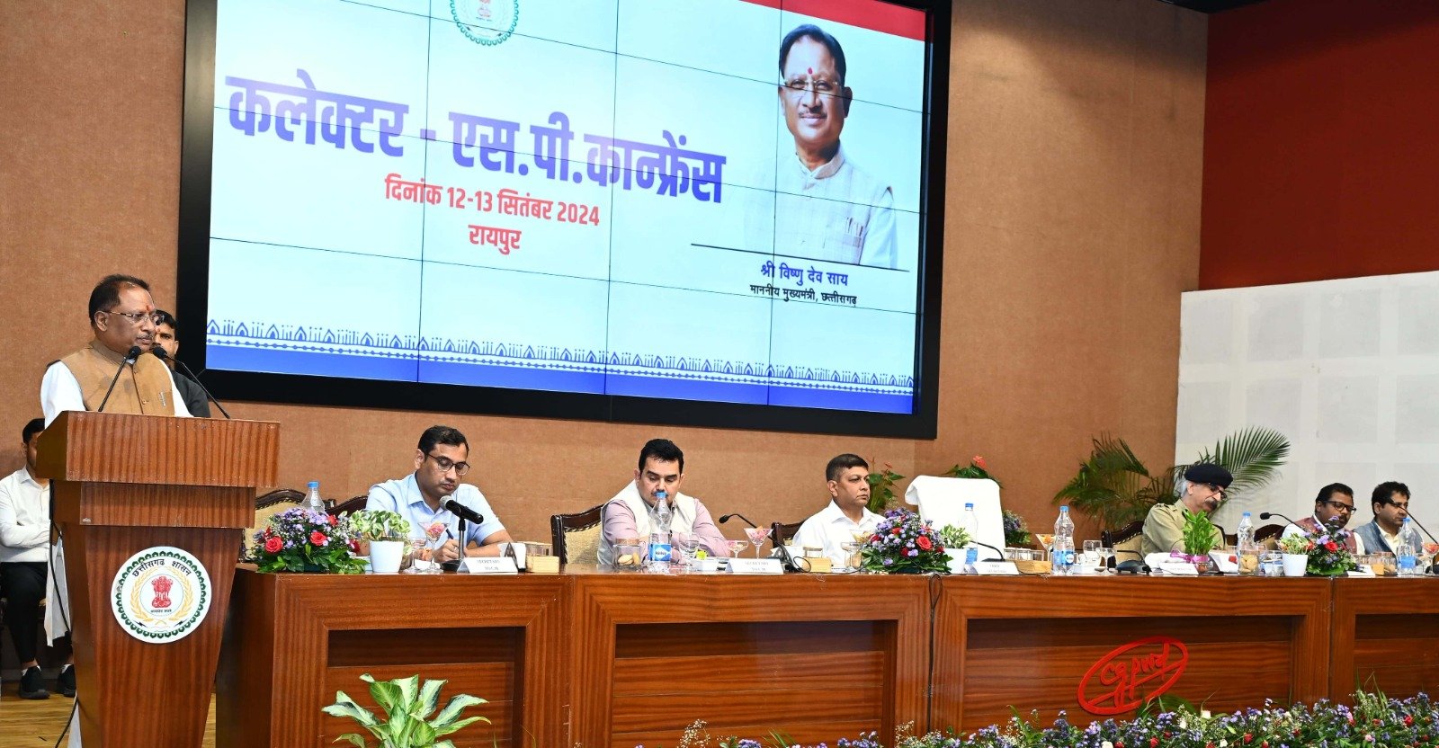 अधिकारी स्वयं को जनता का सेवक मानते हुए पूरे समर्पण, मेहनत और ईमानदारी से अपने कर्तव्यों का करें निर्वहन: मुख्यमंत्री विष्णु देव साय .. Kshiti Technologies अधिकारी स्वयं को जनता का सेवक मानते हुए पूरे समर्पण, मेहनत और ईमानदारी से अपने कर्तव्यों का करें निर्वहन: मुख्यमंत्री विष्णु देव साय .. Kshiti Technologies