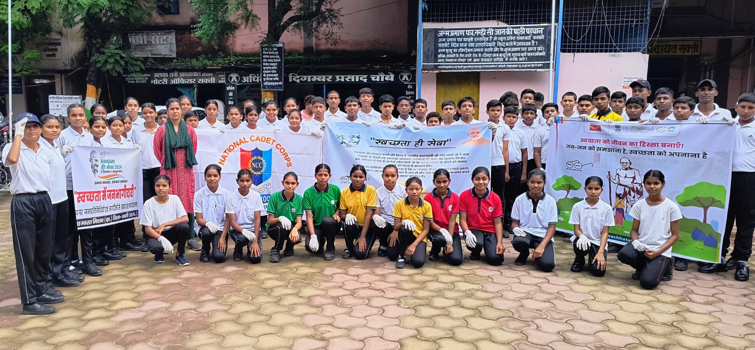 कलेक्टर के निर्देशन में श्रमदान और सफाई कार्यक्रम का हुआ आयोजन .. Kshiti Technologies कलेक्टर के निर्देशन में श्रमदान और सफाई कार्यक्रम का हुआ आयोजन .. Kshiti Technologies