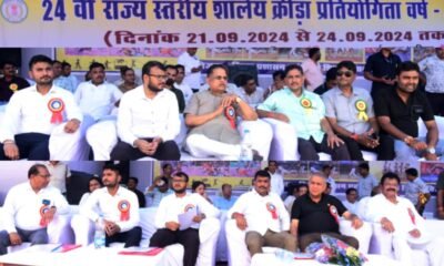 24वी राष्ट्रीय शालेय क्रीडा प्रतियोगिता का हुआ उद्घाटन .. Kshiti Technologies
