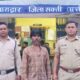 अवैध गांजा बिक्री करने वाला आरोपी को बाराद्वार पुलिस ने किया गिरफ्तार .. Kshiti Technologies