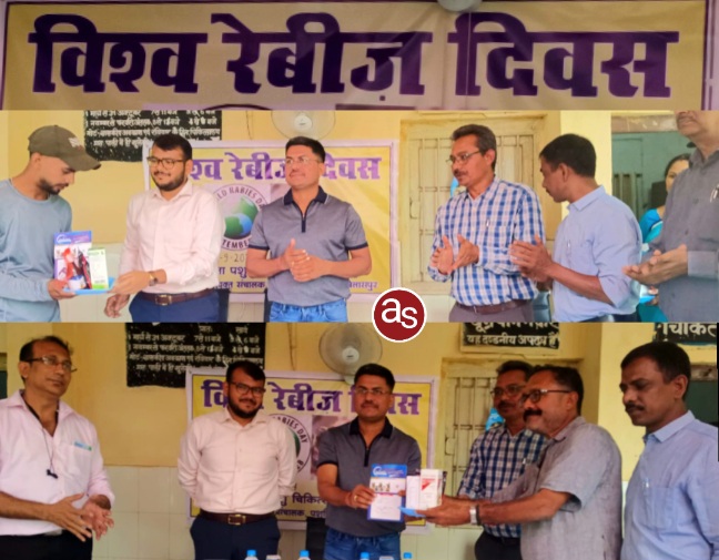 28 सितम्बर विश्व रैबिज दिवस के अवसर पर निःशुल्क टीकाकरण कार्यक्रम आयोजित .. Kshiti Technologies 28 सितम्बर विश्व रैबिज दिवस के अवसर पर निःशुल्क टीकाकरण कार्यक्रम आयोजित .. Kshiti Technologies