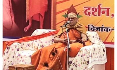 राम शब्द में सम्पूर्ण ब्रह्माण्ड समाहित है - शंकराचार्य स्वामी श्री निश्चलानन्द सरस्वतीजी महाराज .. Kshiti Technologies