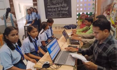 स्कूली बच्चों का आयुष्मान कार्ड बनाने शिविर 25 अक्टूबर तक .. Kshiti Technologies
