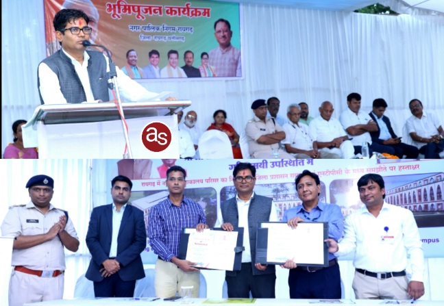 नालंदा परिसर के निर्माण के लिए नगर निगम और एनटीपीसी के बीच 42.56 करोड़ के एमओए पर हुआ हस्ताक्षर .. Kshiti Technologies नालंदा परिसर के निर्माण के लिए नगर निगम और एनटीपीसी के बीच 42.56 करोड़ के एमओए पर हुआ हस्ताक्षर .. Kshiti Technologies