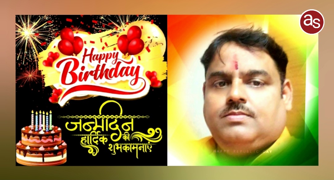 पत्रकार संघ सक्ती की ओर से भाजपा व्यापार प्रकोष्ठ के जिला संयोजक एवं प्रतिष्ठित व्यवसाई सुरेश कृपलानी को जन्मदिन की बधाई .. Kshiti Technologies पत्रकार संघ सक्ती की ओर से भाजपा व्यापार प्रकोष्ठ के जिला संयोजक एवं प्रतिष्ठित व्यवसाई सुरेश कृपलानी को जन्मदिन की बधाई .. Kshiti Technologies