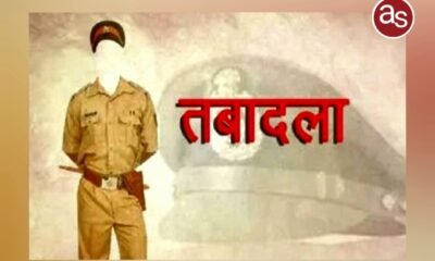 सक्ती जिले के आरक्षित केंद्र में पदस्थ 6 पुलिस निरीक्षकों के तबादले, पुलिस महानिरीक्षक बिलासपुर ने जारी किए आदेश .. Kshiti Technologies