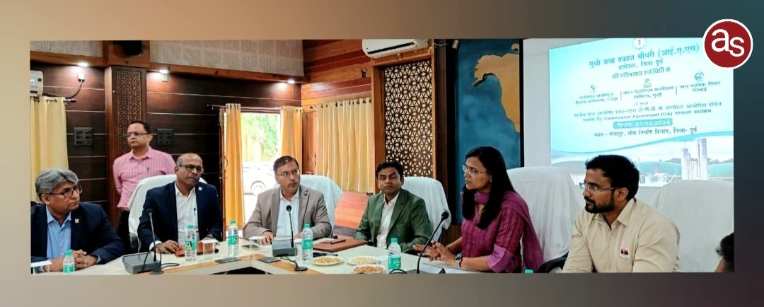 जामुल में 60 करोड़ की लागत से स्थापित होगा बायोगैस प्लांट .. Kshiti Technologies जामुल में 60 करोड़ की लागत से स्थापित होगा बायोगैस प्लांट .. Kshiti Technologies