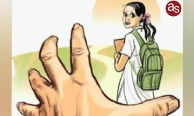 छात्राओं से अश्लील हरकत के आरोप में मिडिल स्कूल शिक्षक निलंबित .. Kshiti Technologies