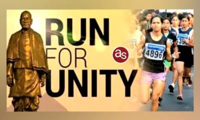 एकता दौड़ का आयोजन कल 29 अक्टूबर को .. Kshiti Technologies