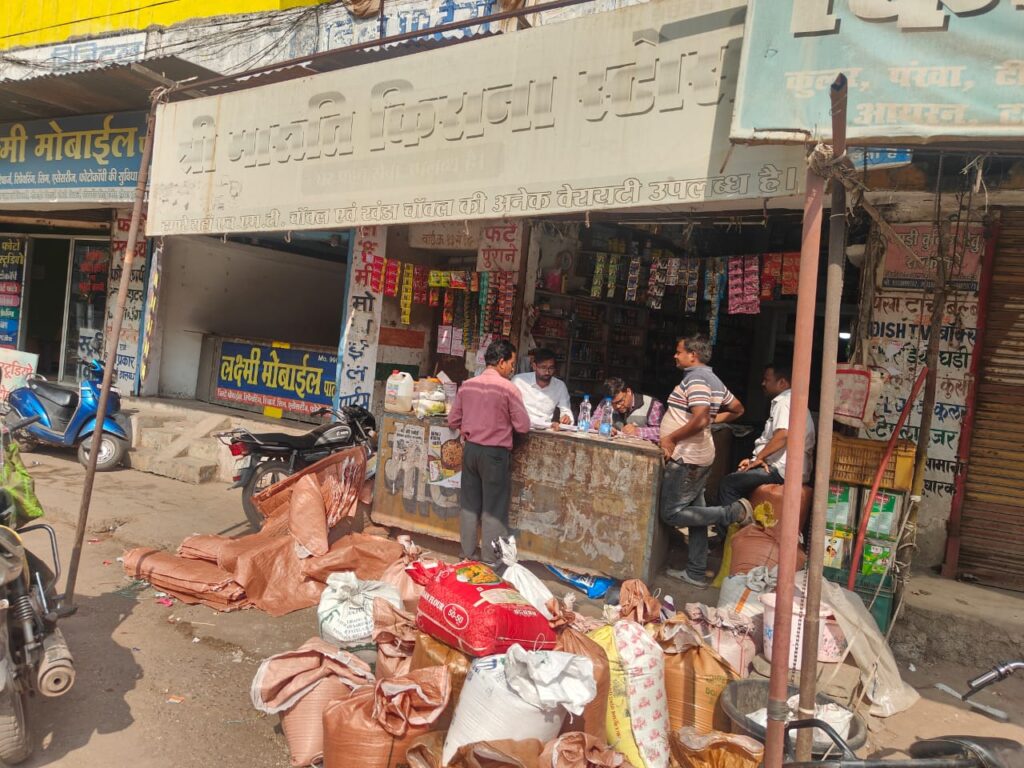 धान के अवैध परिवहन एवं भंडारण करने वाले के विरुद्ध छापामार कार्यवाही .. Kshiti Technologies धान के अवैध परिवहन एवं भंडारण करने वाले के विरुद्ध छापामार कार्यवाही .. Kshiti Technologies