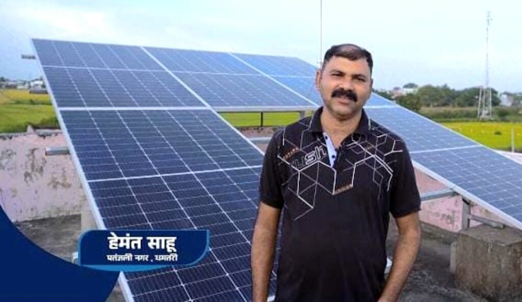 पहले जहां हर माह दो से पांच हजार रुपए बिजली बिल देते थे, वहीं अब बिजली बिल क्या होता है, हम भूल ही गए हैं .. Kshiti Technologies पहले जहां हर माह दो से पांच हजार रुपए बिजली बिल देते थे, वहीं अब बिजली बिल क्या होता है, हम भूल ही गए हैं .. Kshiti Technologies
