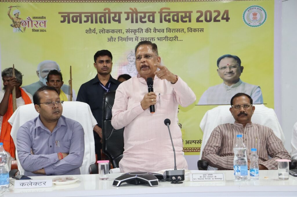 जनजातीय गौरव दिवस पर प्रधानमंत्री नरेंद्र मोदी ने बिहार के जमुई से जुड़कर विभिन्न विकास कार्यों का किया लोकार्पण और शिलान्यास .. Kshiti Technologies जनजातीय गौरव दिवस पर प्रधानमंत्री नरेंद्र मोदी ने बिहार के जमुई से जुड़कर विभिन्न विकास कार्यों का किया लोकार्पण और शिलान्यास .. Kshiti Technologies