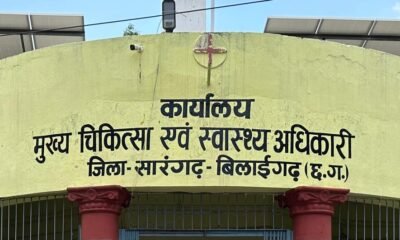 सीएमएचओ कार्यालय सारंगढ़ में 18 और 19 नवंबर को होगा वाक-इन .. Kshiti Technologies