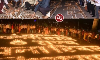 राज्य स्थापना दिवस पर दीयों से जगमग हो उठा बिलासपुर .. Kshiti Technologies