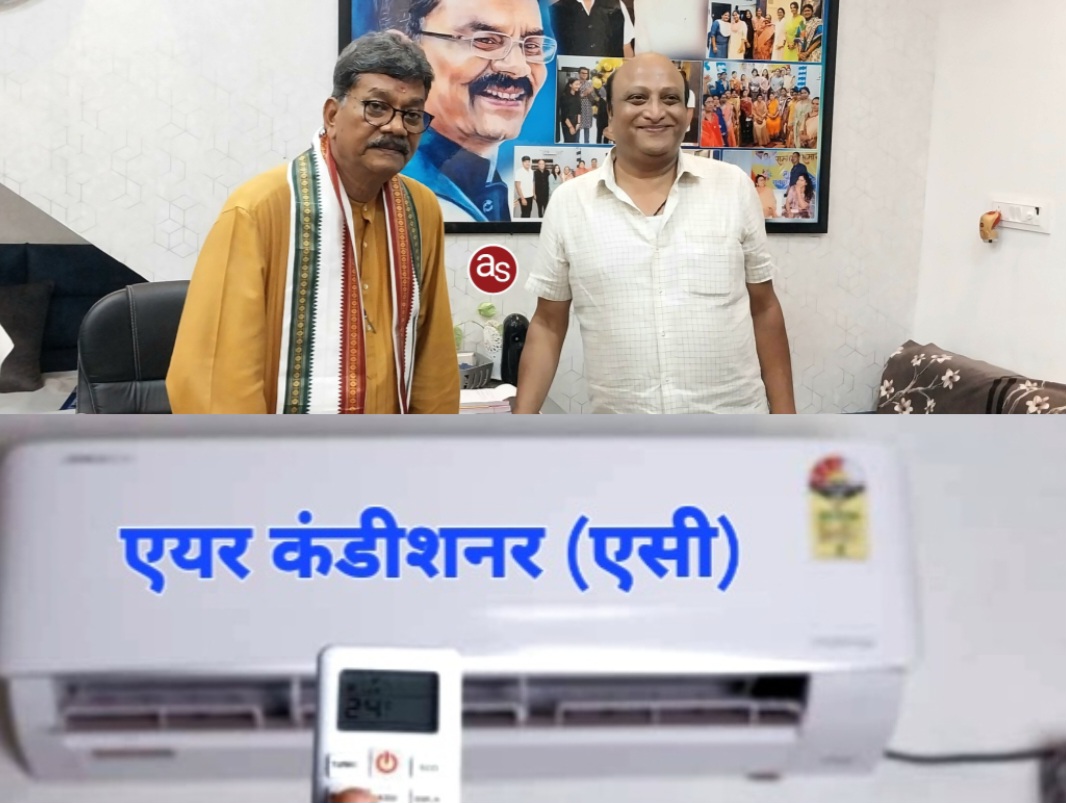 सक्ती सामुदायिक भवन के 10 कमरों में लगेंगे एयर कंडीशनर (एसी), विधायक प्रतिनिधि नरेश गेवाडीन की मांग पर मिली स्वीकृति .. Kshiti Technologies सक्ती सामुदायिक भवन के 10 कमरों में लगेंगे एयर कंडीशनर (एसी), विधायक प्रतिनिधि नरेश गेवाडीन की मांग पर मिली स्वीकृति .. Kshiti Technologies