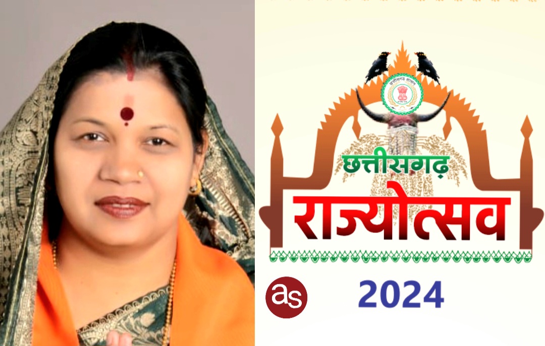 सांसद कमलेश जांगड़े के मुख्य आतिथ्य में जिला स्तरीय राज्य स्थापना दिवस समारोह का होगा आयोजन .. Kshiti Technologies सांसद कमलेश जांगड़े के मुख्य आतिथ्य में जिला स्तरीय राज्य स्थापना दिवस समारोह का होगा आयोजन .. Kshiti Technologies