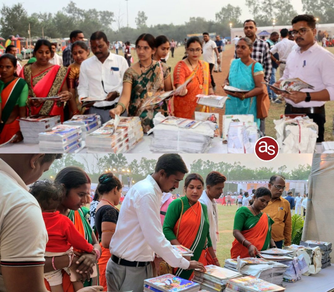 राज्योत्सव में जनसंपर्क विभाग द्वारा आमजन को शासन की योजनाओं से संबंधित विभिन्न पुस्तकों का किया गया निःशुल्क वितरण .. Kshiti Technologies राज्योत्सव में जनसंपर्क विभाग द्वारा आमजन को शासन की योजनाओं से संबंधित विभिन्न पुस्तकों का किया गया निःशुल्क वितरण .. Kshiti Technologies
